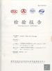 چین Guangzhou Yetta Hair Products Co.,Ltd. گواهینامه ها